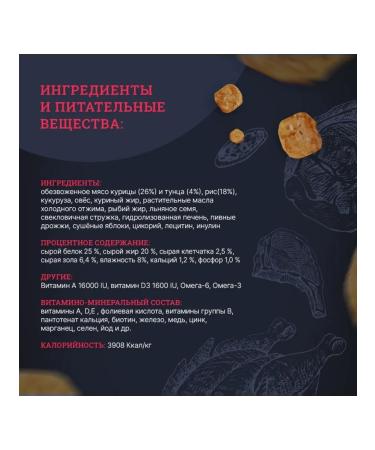 Gina Dry food for active dogs chicken rice 7.5 kg - Buy Online on GoSupps.com