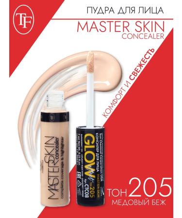 TF Cosmetics Master Skin 205 Honey-Building Clae and Eye