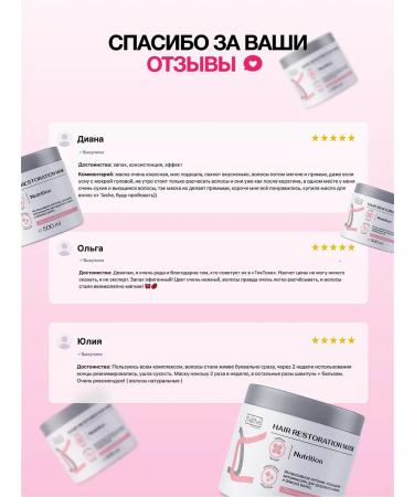 Tashe Professional hair mask with keratin 500ml - Buy Online on GoSupps.com