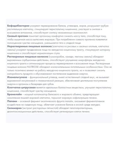 Artlife Art Life Cocktail Provider after six 300 g - Buy Online on GoSupps.com