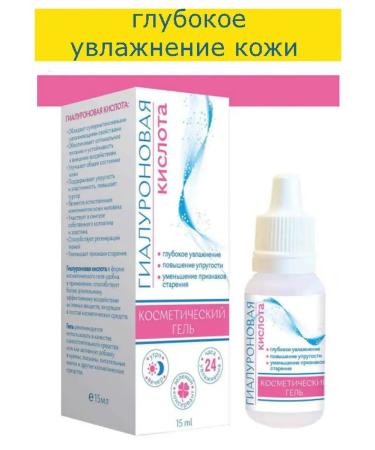 Medicomed Hyaluronic acid moisturizing facial gel - Buy Online on GoSupps.com