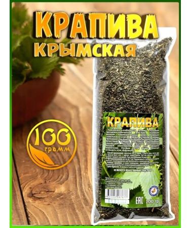 Nettle herb 100g. - Buy Online on GoSupps.com