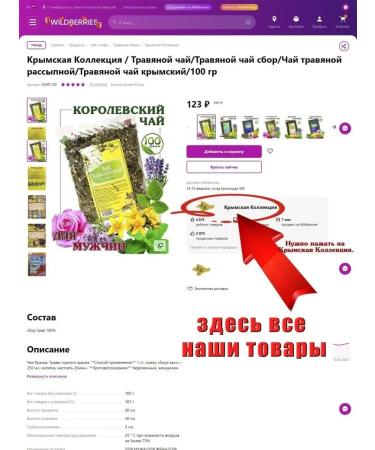 Nettle herb 100g. - Buy Online on GoSupps.com