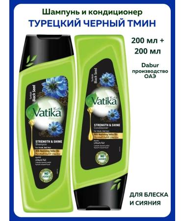 Dabur VATIKA Turkish black caraway seeds shampoo+air conditioning 200 ml+200 ml