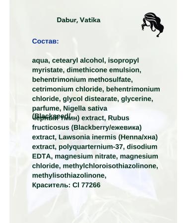 Dabur VATIKA Turkish black caraway seeds shampoo+air conditioning 200 ml+200 ml - Buy Online on GoSupps.com