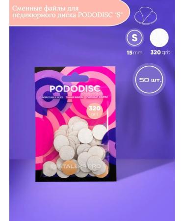 Staleks Replaceable files for the Pododisk pedicure disk "S" 320