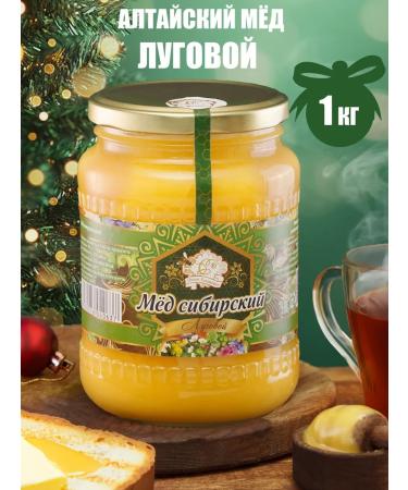 Solovievs' Apiaries Honey natural meadow 1 kg 2024 - Buy Online on GoSupps.com