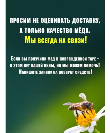 Solovievs' Apiaries Honey natural meadow 1 kg 2024 - Buy Online on GoSupps.com