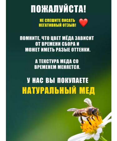 Solovievs' Apiaries Honey natural meadow 1 kg 2024 - Buy Online on GoSupps.com