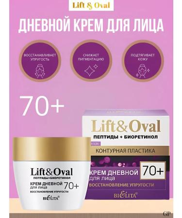 BELITA Face cream Lift & Oval 70+
