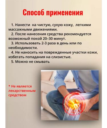 Your Farm Joint ointment activist 250 ml 2 pcs - Buy Online on GoSupps.com