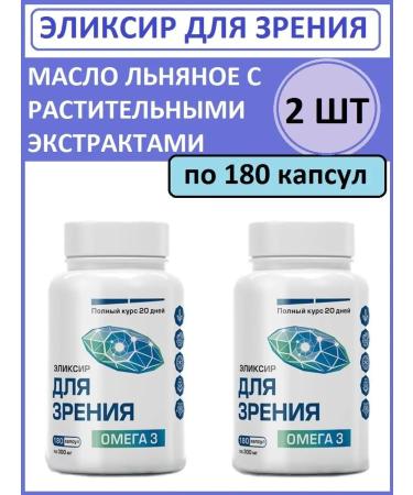 Health Compass Flax oil in capsules with plant extracts