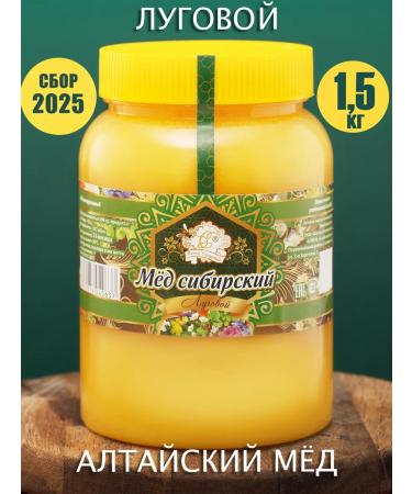 Solovievs' Apiaries Natural meadow -meal 1.5 kg 2024