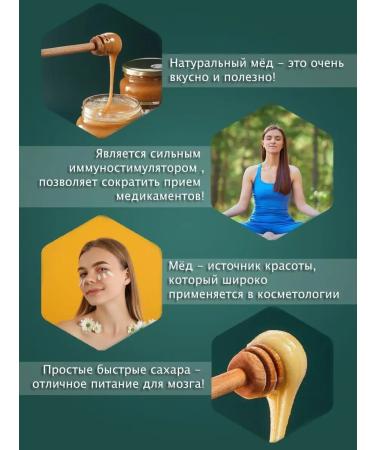 Solovievs' Apiaries Natural meadow -meal 1.5 kg 2024 - Buy Online on GoSupps.com