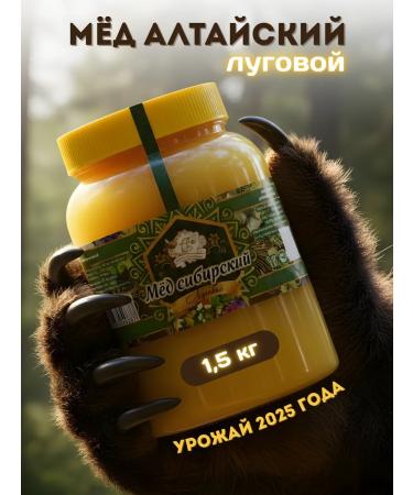 Solovievs' Apiaries Natural meadow -meal 1.5 kg 2024 - Buy Online on GoSupps.com