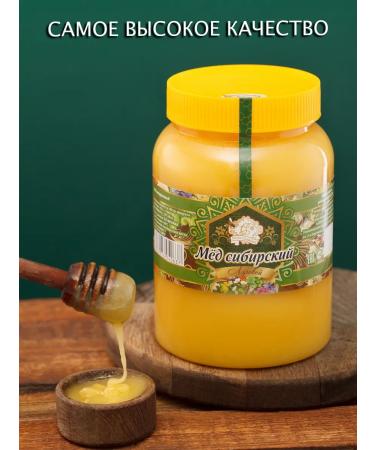 Solovievs' Apiaries Natural meadow -meal 1.5 kg 2024 - Buy Online on GoSupps.com