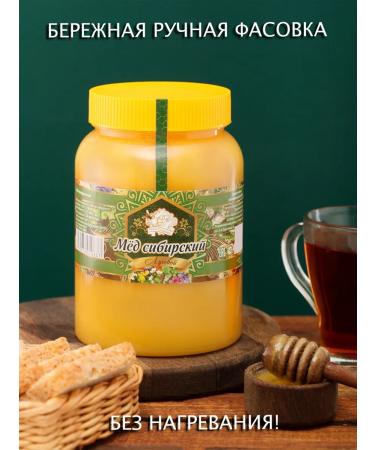 Solovievs' Apiaries Natural meadow -meal 1.5 kg 2024 - Buy Online on GoSupps.com