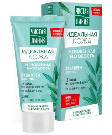 Clean line Instant matte of face cream moisturizer 50ml - Buy Online on GoSupps.com