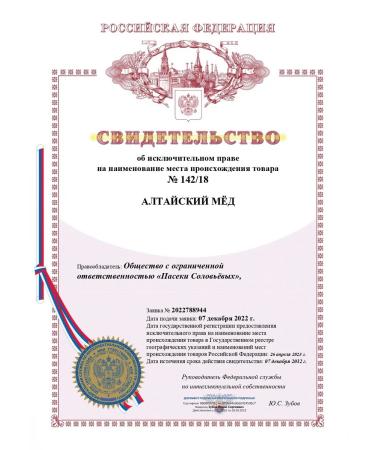 Solovievs' Apiaries Natural honey 2025 meadow 3 kg - Buy Online on GoSupps.com