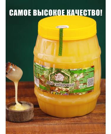 Solovievs' Apiaries Natural honey 2025 meadow 3 kg - Buy Online on GoSupps.com