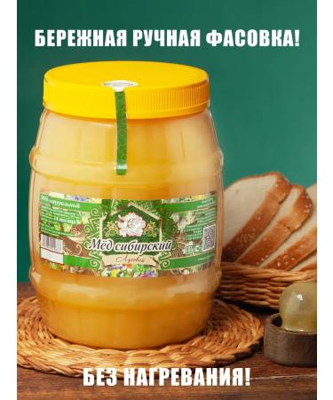 Solovievs' Apiaries Natural honey 2025 meadow 3 kg - Buy Online on GoSupps.com