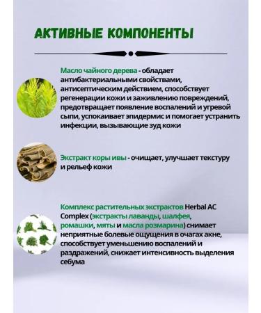 A'Pieu APIEU Nonco TEA TREE 130 ml foam foam - Buy Online on GoSupps.com