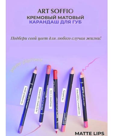 ART SOFFIO Matte lip pencil As Matte Lips 820l - Buy Online on GoSupps.com
