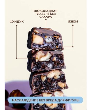 FitnessShock Chocolate bars without sugar hacker 12 pcs 35 grams - Buy Online on GoSupps.com