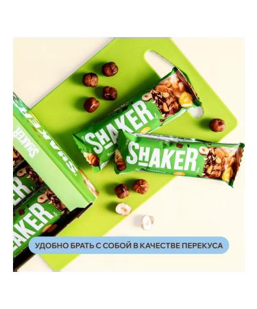 FitnessShock Chocolate bars without sugar hacker 12 pcs 35 grams - Buy Online on GoSupps.com