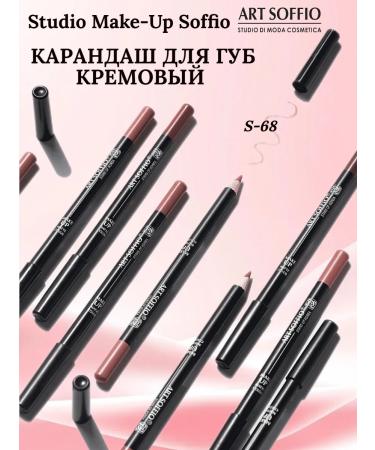 ART SOFFIO Lip pencil - Buy Online on GoSupps.com