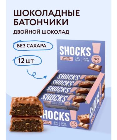 SHOCKS Bangs without sugar chocolate 12pcs 35 grams