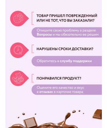 SHOCKS Bangs without sugar chocolate 12pcs 35 grams - Buy Online on GoSupps.com