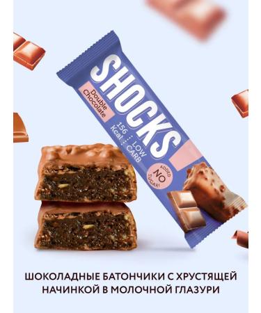 SHOCKS Bangs without sugar chocolate 12pcs 35 grams - Buy Online on GoSupps.com