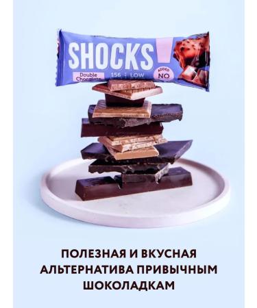 SHOCKS Bangs without sugar chocolate 12pcs 35 grams - Buy Online on GoSupps.com