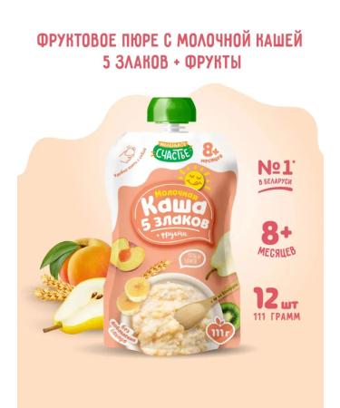A little happiness Milk porridge 5 cereals + fruits 12pcs 111gr
