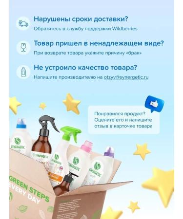 SYNERGETIC Liquid soap for hands and body moisturizing lavender 5 liters - Buy Online on GoSupps.com