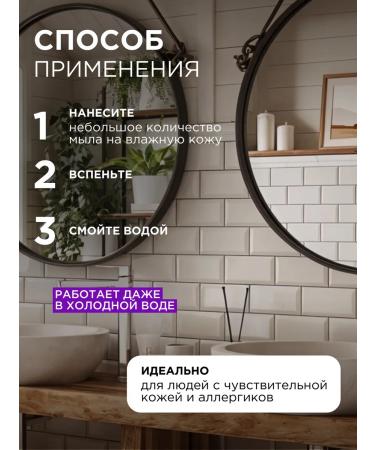 SYNERGETIC Liquid soap for hands and body moisturizing lavender 5 liters - Buy Online on GoSupps.com