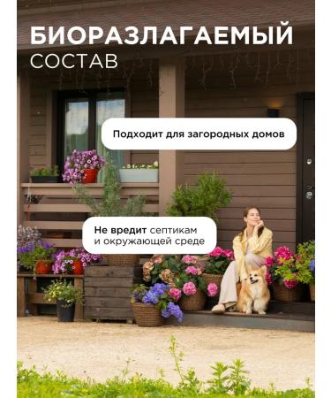 SYNERGETIC Liquid soap for hands and body moisturizing lavender 5 liters - Buy Online on GoSupps.com