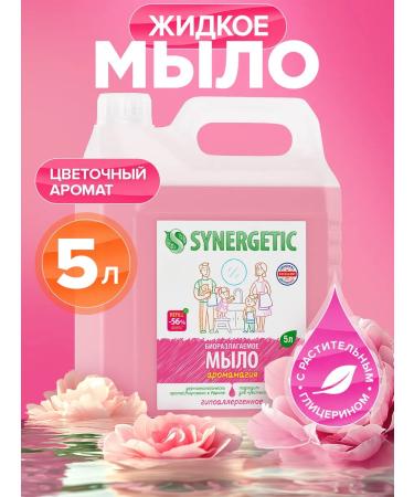 SYNERGETIC Liquid soap for hands and body aromatic material 5 liters
