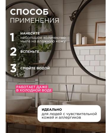 SYNERGETIC Liquid soap for hands and body aromatic material 5 liters - Buy Online on GoSupps.com