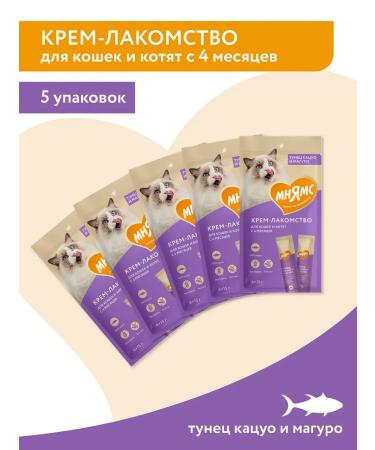 Mnyams Cream for cats with tuna 4x15g *5 U
