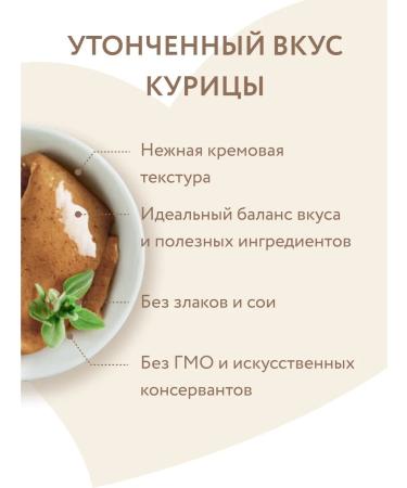 Mnyams Cream-stall for cats with chicken 4x15g x 5 U - Buy Online on GoSupps.com