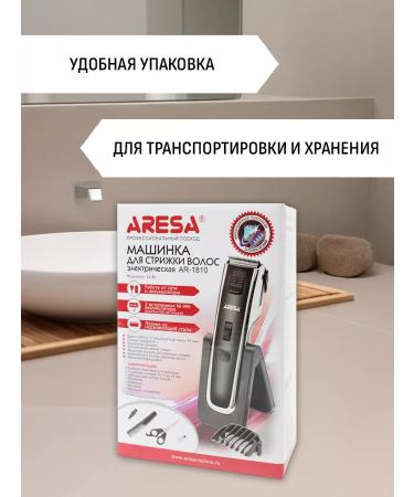 Aresa AR-1810 hair cutting machine 1 nozzle - Buy Online on GoSupps.com