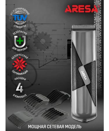 Aresa Hair haircut AR-1812 4 nozzles