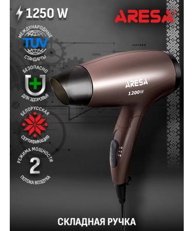 Aresa Hair hair dryer hair drying hair dryer 1250W