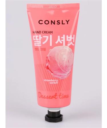 consly Hand cream moisturizing ice cream Korea