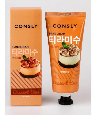 consly Moisturizing hand cream Korea - Buy Online on GoSupps.com