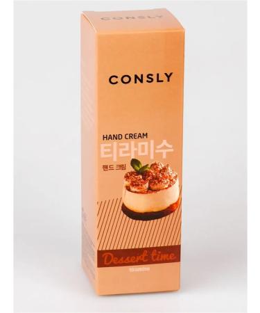 consly Moisturizing hand cream Korea - Buy Online on GoSupps.com