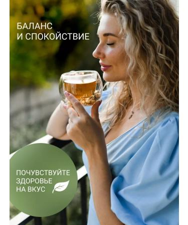 Altai cedar Hypotentine herbal tea. With lemon balm normalizes pressure - Buy Online on GoSupps.com