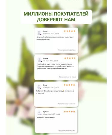 Altai cedar Herbal tea choleretic. With immortality for the liver - Buy Online on GoSupps.com